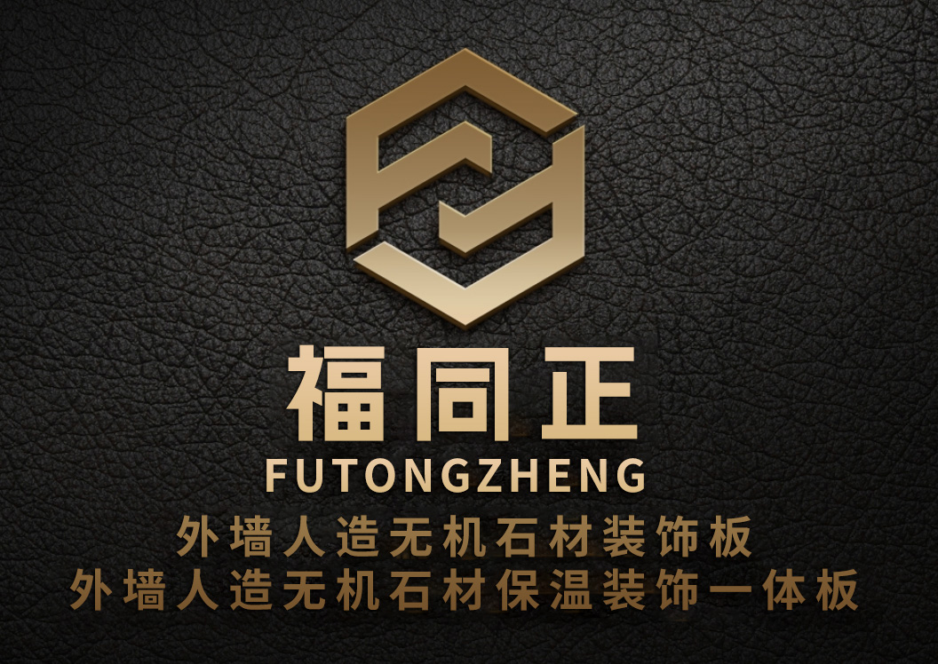 公司简介